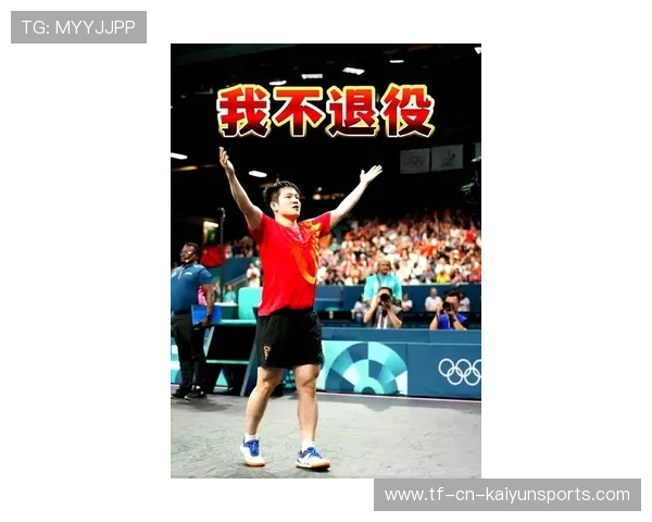 樊振东重回巅峰？教练一句话透露真相