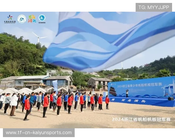 国际帆板夜赛志愿者技能培训线上答疑例会举行，全国帆板锦标赛暨帆板冠军赛