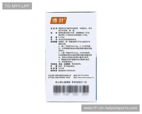 盐丸吞咽：卡在喉咙的干渴，盐丸怎么服用